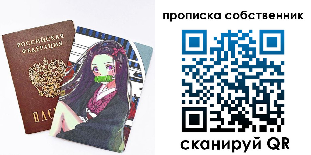 прописка иностранных граждан в Саянске