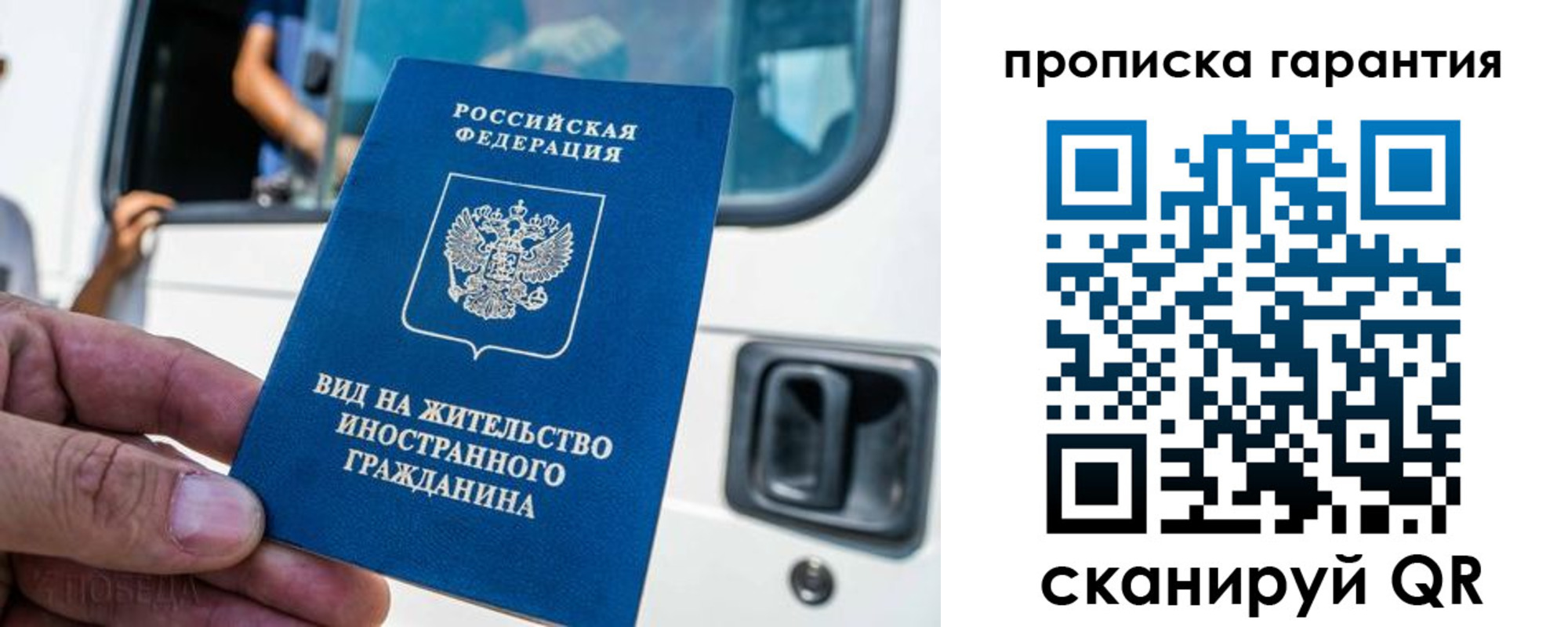 найти адрес прописки в Саянске