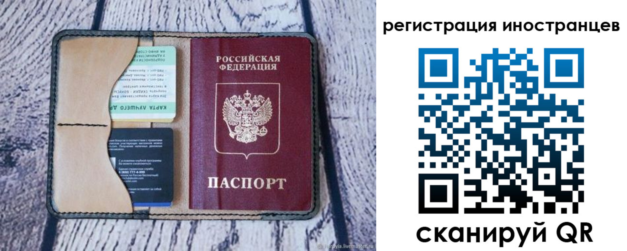 найти адрес прописки в Саянске
