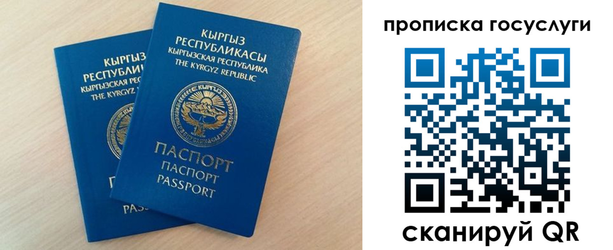 пропишу в квартире в Саянске